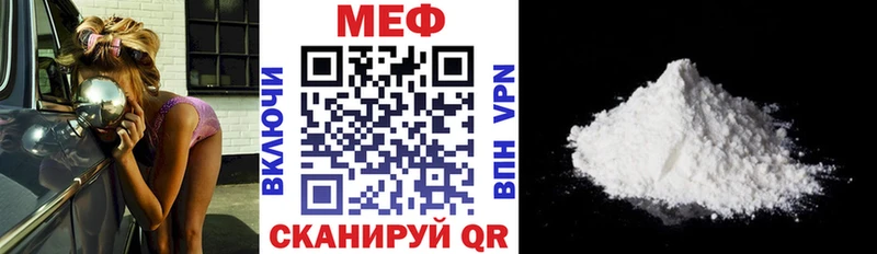 Купить Пятигорск СК  АМФЕТАМИН  Гашиш  Меф мяу мяу 