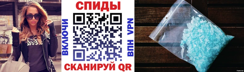АМФЕТАМИН 97%  Пятигорск 