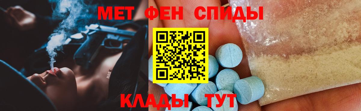 АМФ 97% Пятигорск