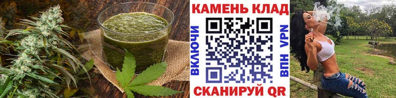 Еда ТГК конопля  мориарти телеграм  Пятигорск 