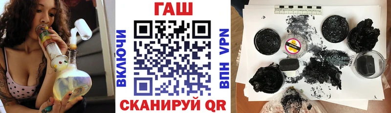 ГАШ убойный  как найти наркотики  Пятигорск 