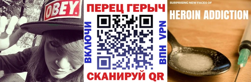 Героин VHQ  Пятигорск 