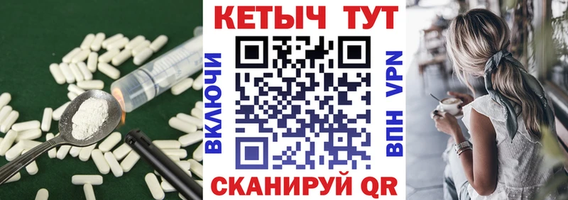 МЕГА онион где купить наркоту Пятигорск Кетамин VHQ