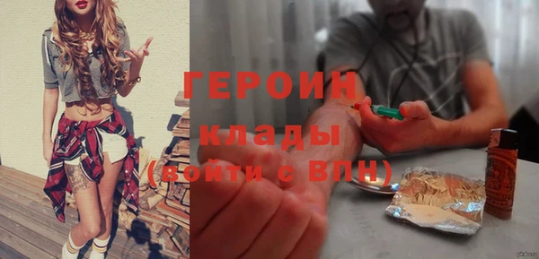 герыч Балахна