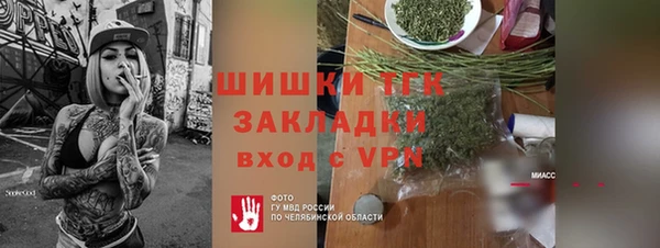 mdpv Баксан
