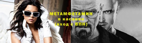 таблы Балабаново