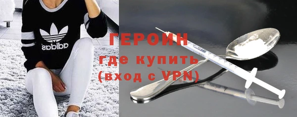 герыч Балахна