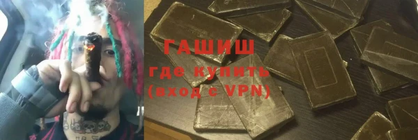 герыч Балахна