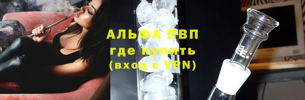 таблы Балабаново