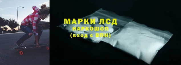 кокаин перу Беломорск