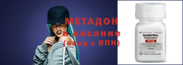 мяу мяу мука Краснослободск