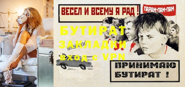 mdpv Баксан