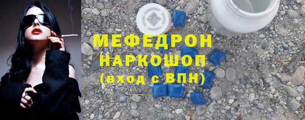 таблы Балабаново