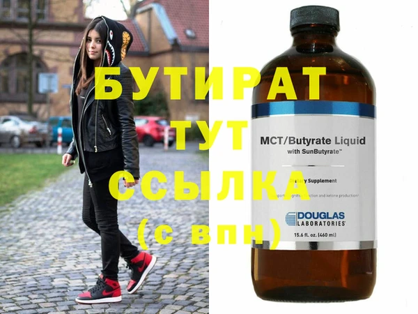 каннабис Белокуриха