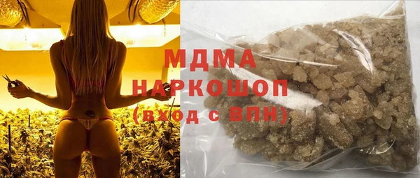 герыч Балахна