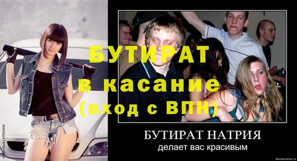 mdpv Баксан