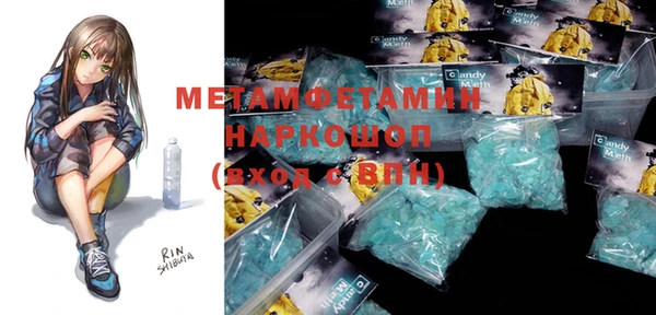 индика Белоозёрский