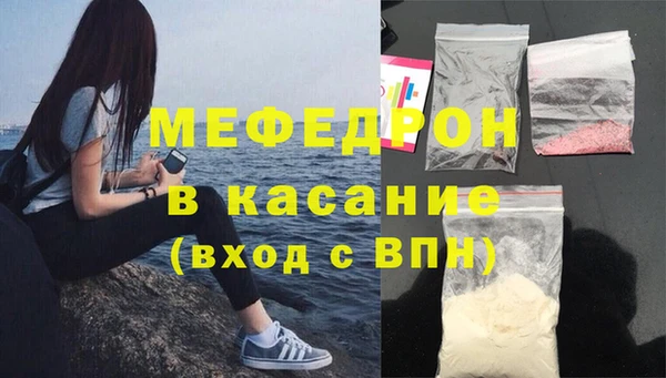 таблы Балабаново