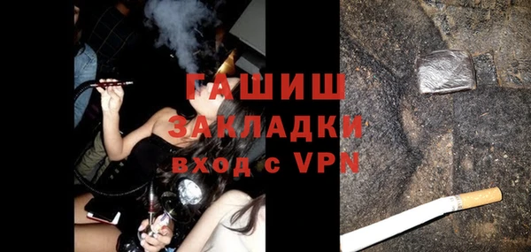 кокаин перу Беломорск
