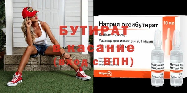 каннабис Белокуриха