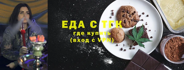каннабис Белокуриха