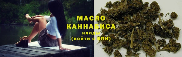 каннабис Белокуриха