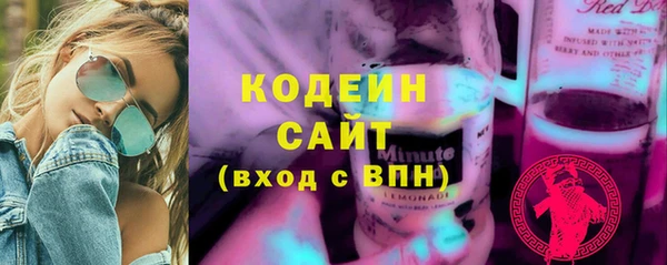 кокаин перу Беломорск