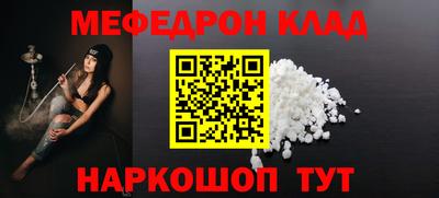 герыч Мариинск