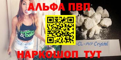 герыч Мариинск