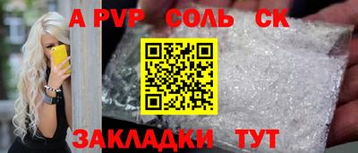 таблы Можга