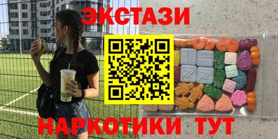 герыч Мариинск