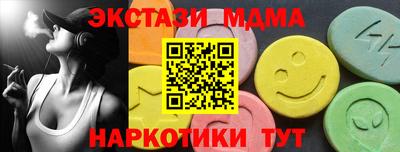 герыч Мариинск