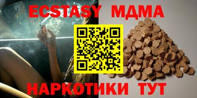 герыч Мариинск