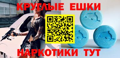 таблы Можга