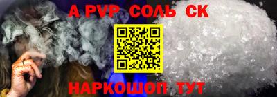 прущая мука Моздок