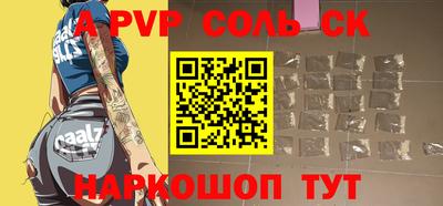 прущая мука Моздок