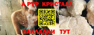 ALPHA-PVP Малоярославец