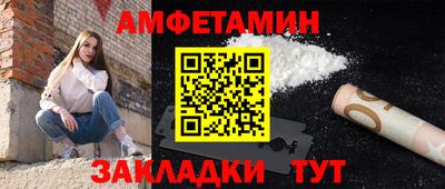 ALPHA-PVP Малоярославец