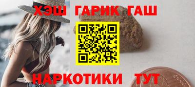 твердый Малгобек