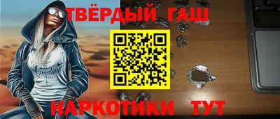 герыч Мариинск