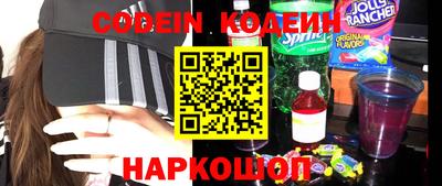 герыч Мариинск