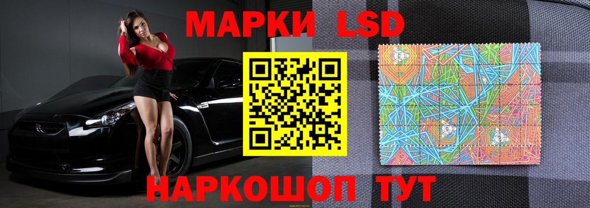 Лсд 25 экстази кислота Пятигорск