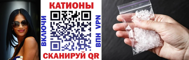 Меф кристаллы  Пятигорск 