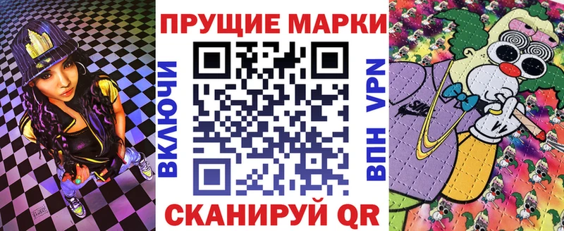 хочу наркоту  Пятигорск  Марки N-bome 1500мкг 