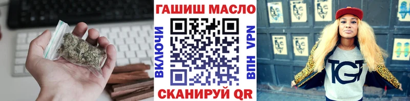 ТГК THC oil  Пятигорск 