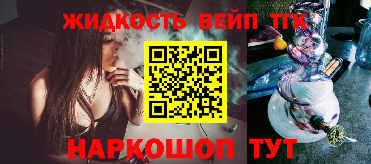 Дистиллят ТГК концентрат Пятигорск